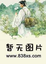 ��������(ȫ)[��ˮϵ��]